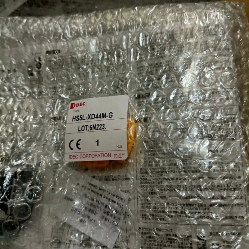 议价IDEC和泉安全门锁HS5L-XH44M-G 库里几百个