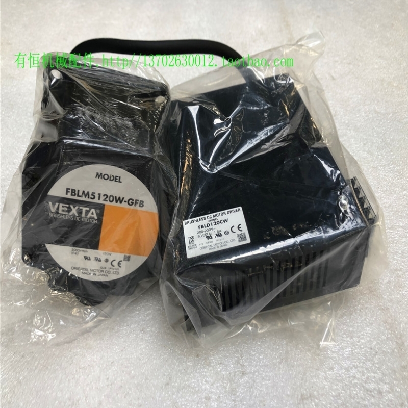 议价VEXTA东方步进驱动器电机 FBLM5120W-GFB 减速器 GFB5G30