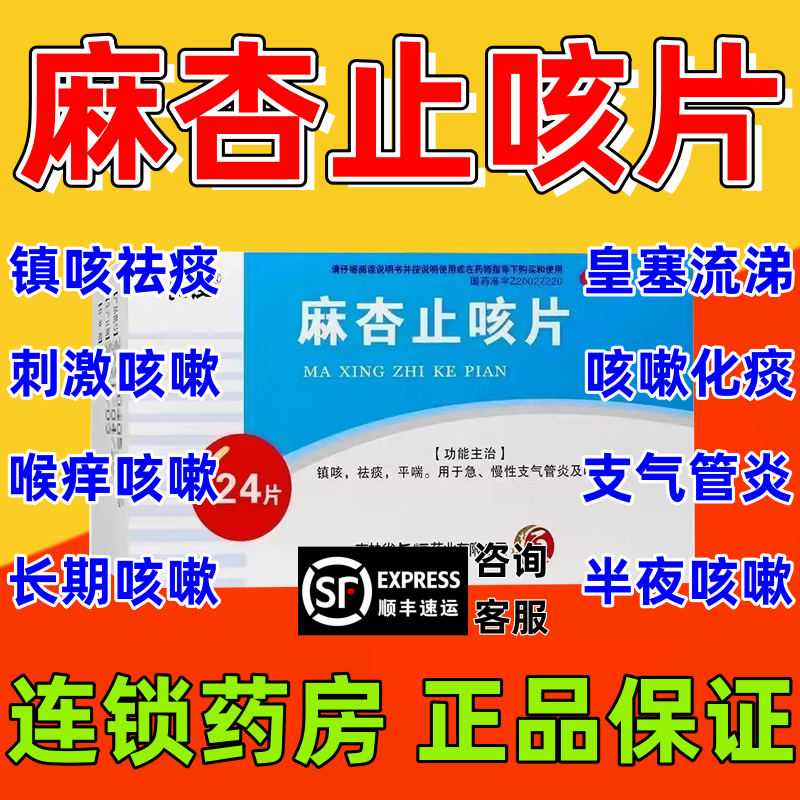 天猫买好药 阿里巴巴健康大药房