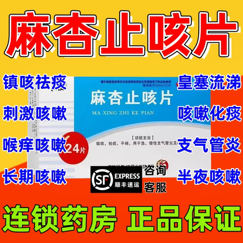 天猫买好药 阿里巴巴健康大药房