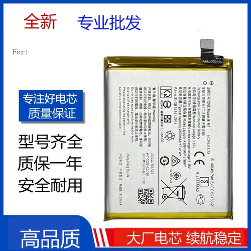 适用vivo V15 PRO V17 V17Pro手机电池B-G1 B-G2 H1 B-M1 Battery
