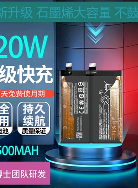 适用于黑鲨4/4Pro/4Spro/5RS手机电池PRS-A0 KSR-A0 BS08FA大容量