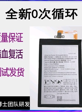 适用于黑莓key1 one原装手机电池 DTEK70BAT-63108-003 034e1电板