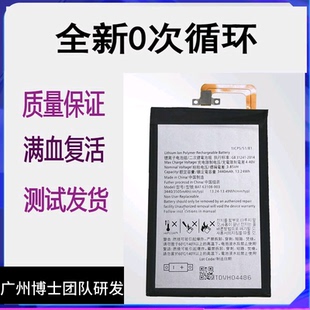 适用于黑莓key1 one原装手机电池 DTEK70BAT-63108-003 034e1电板
