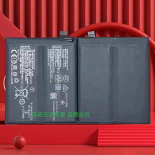 适用OPPO BLPA09 BLPA17手机电池 BLPA19 BLPA21 BLPA23 A25 A18