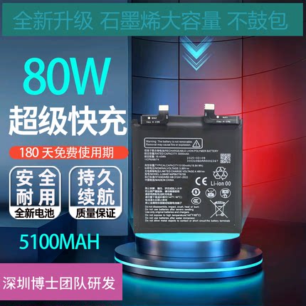 适用于努比亚 Z50S Pro NX713J手机电池Z50 Ultra NX712J全新电板