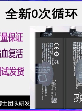 适用vivo IQOO 8手机电池8pro原装电池板B-R8 B-S0 V2136A V2141A