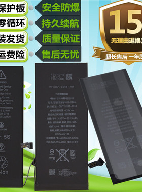 适用于Iphone苹果4/5/5S/se/6/6S/7/8Plus/11手机X/XS/XR/MAX电池