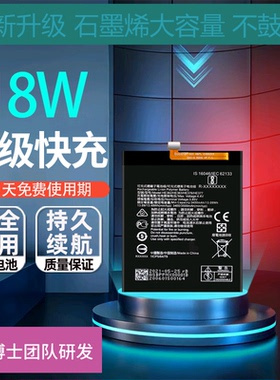 适用Nokia 诺基亚X71全新电池TA-1172手机电池HE362/376/377电板