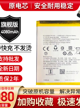 全新适用OPPO K1 R15X PBCM30 PBCM10 BLP689手机原装电池电板