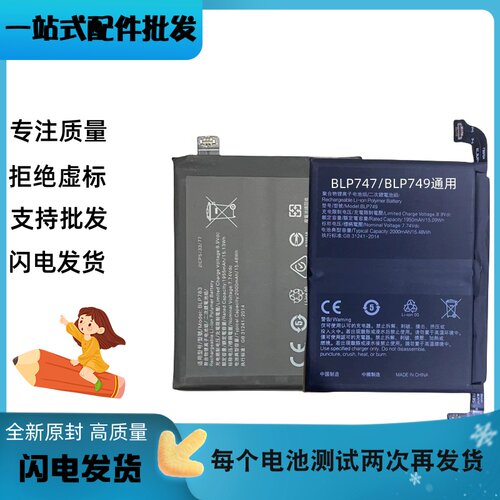 适用oppoace2电池oppo reno ace一二代PCLM10 PDHM00 ACE手机电板