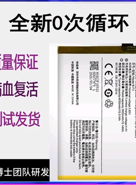 适用于vivo Y93S原装电池Y95 U1 Y91手机魔改V1818CT A B-F3电板