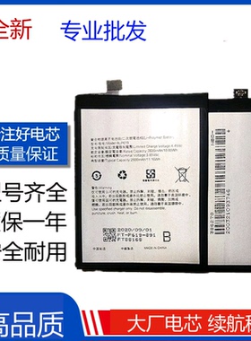 适用oppo A37 A59 R9Splus R11 BLP619 603 609 BLP611手机电池R9