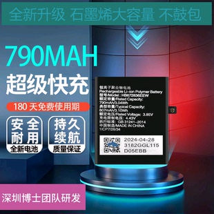 ASN 适用于华为儿童手表4X AL00 NIK AL10电池HB672836EEW 4Pro