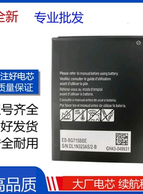适用于三星 Galaxy Xcover Pro EB-G715U EB-BG715BBE电池Battery