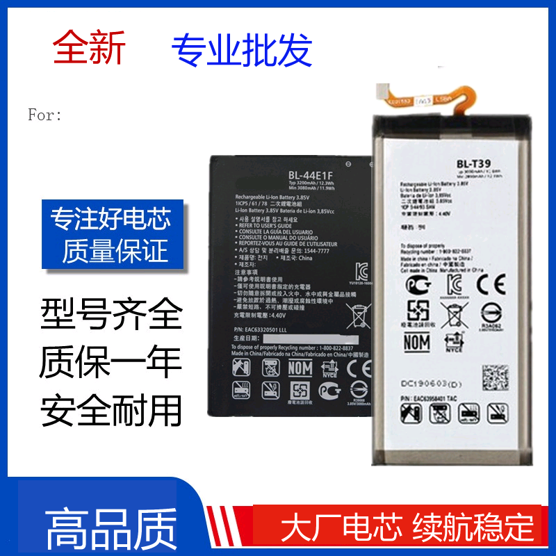 适用LG V20电池 V10 V60 V30 G5 G6 G7 V35 LGV40手机电板Battery