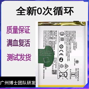 V2048A电板B P9B 适用vivoS9e 电池v2072A S7E手机原装