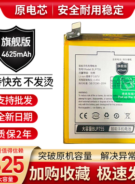 适用OPPO Reno3元气版电池K7 reno3PRO电池PCLM50 BLP755手机电板