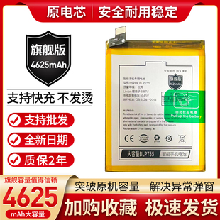 适用OPPO Reno3元气版电池K7 reno3PRO电池PCLM50 BLP755手机电板