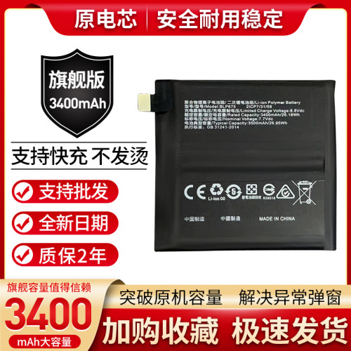 适用OPPO FindX手机电池 find x高配 保时捷版 BLP675内置电板
