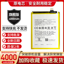 全新适用oppoR11Plus原装电池R11plusK R11PlusKT BLP639手机电板