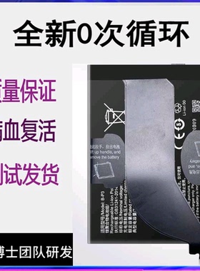 适用vivo IQOO 8pro手机电池iqoo 7原装电板V2049AB-P3 B-S0 B-R8