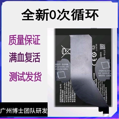 适用vivo IQOO 8pro手机电池iqoo 7原装电板V2049AB-P3 B-S0 B-R8