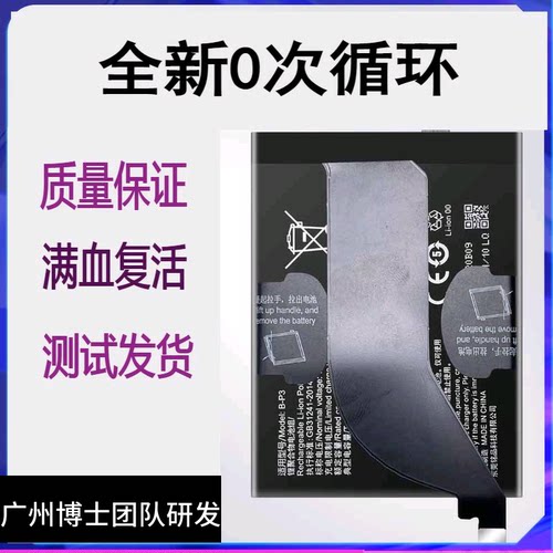 适用vivo IQOO 8pro手机电池iqoo 7原装电板V2049AB-P3 B-S0 B-R8