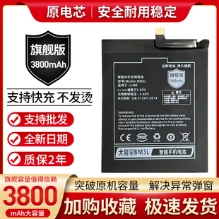 BM3L手机原装 适用 M1902F1A MI9TransparentEdition 电池板 小米9