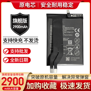 Battery HB465375EBC 适用华为荣耀Magic手机电池NTS AL00魔术师1