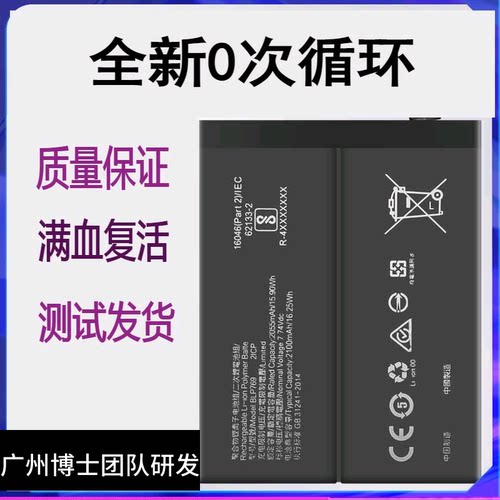 适用OPPOFind X2pro手机原装电池findx3PRO电板BLP769/767 BLP831