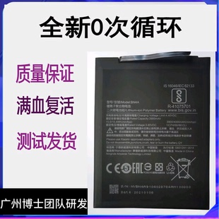 适用于小米红米note7Pro手机电池note7电板BN4A 红米7大容量BN46