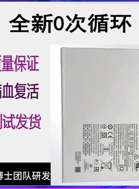 适用于三星Galaxy Tab A7 T500平板SM-T505C SCUD-WT-N19原厂电池