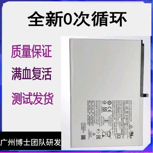 适用于三星Galaxy Tab A7 T500平板SM-T505C SCUD-WT-N19原厂电池