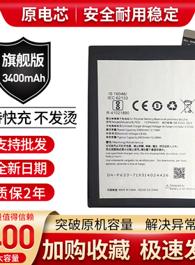 适用OnePlus 3T 一加3T 1+3T A3010 1加三t BLP633手机原装电池板