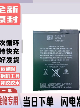 适用iPod Touch6电池更换 Touch7电池全新A1574 A1641电板Battery