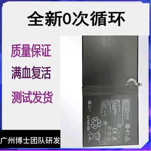 AL09全新电板 W09 适用于华为MediaPadM5平板10.8英寸电池原装 CMR