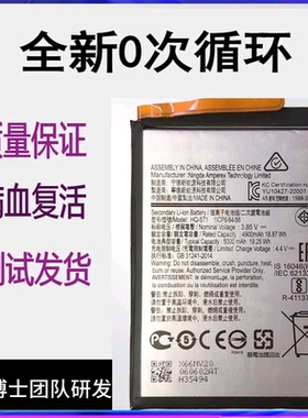 适用三星M11 A02S A11 M01原装电池HQ-71S HQ-S71 HQ-50S手机电板