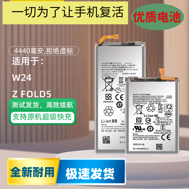 适用于三星ZFold5大折叠