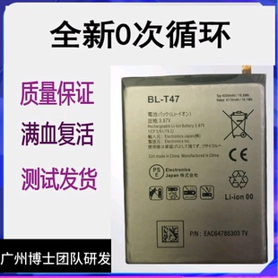 LMG900EM Velvet G9手机电池 T47电板 适用于