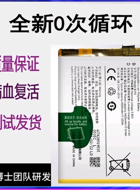 适用于VIVO iQOO Z5 Z5I Z5X手机电池B-G7 B-H3 B-H9原装全新B-R3