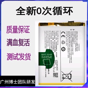 适用于VIVO iQOO Z5 Z5I Z5X手机电池B-G7 B-H3 B-H9原装全新B-R3