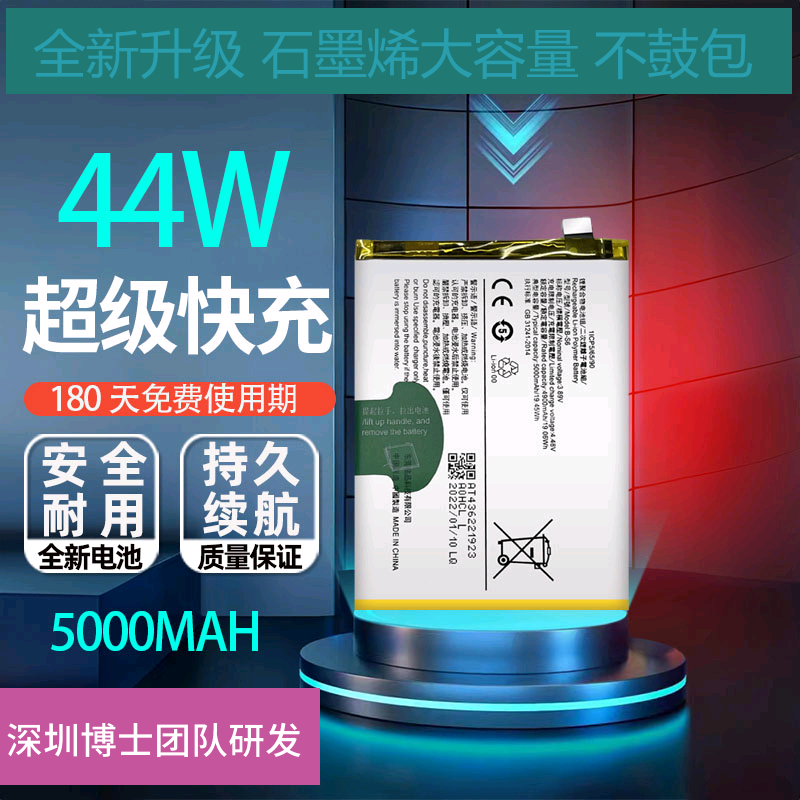 适用于VIVO T1手机电池T1X T1Pro 5G电池B-S6 B-R3 B-U8全新电板,3C数码配件,手机防尘防水配件,淘宝优惠券,粉丝福利购,淘宝优惠卷
