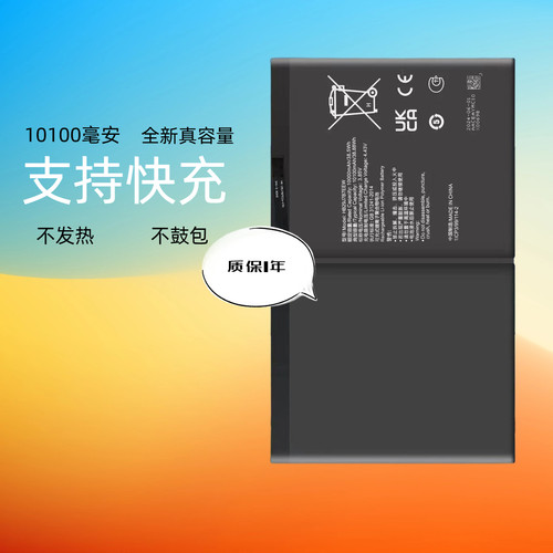 适用华为荣耀平板V8 Pro电池12.6寸WGR/ROD-W09 HB29J7B7EEW电池
