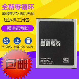 电池 G6000 J700 701F 2015 J7009 适用三星Galaxy On7