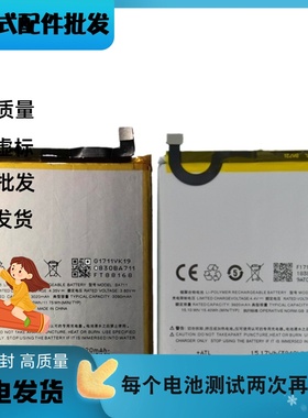 适用魅族 魅蓝6 NOTE6手机电池 魅蓝S6电池BA711 BA712 BA721电板