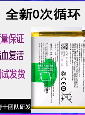 适用于步步高 vivox27高配版B-G5标准版 B-G0 X27Pro手机电池B-G3