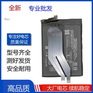 适用于Redmi红米K50电竞冠军版手机电池k50pro至尊版BM5J/5E BP48