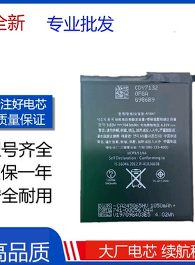 适用iPod Touch6电池更换 Touch7电池全新A1574 A1641电板Battery