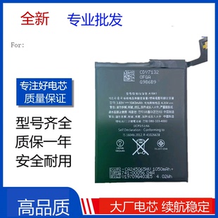 适用iPod Touch6电池更换 Touch7电池全新A1574 A1641电板Battery